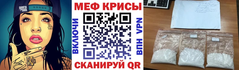 Наркошоп купить МЕТАМФЕТАМИН Мефедрон СК ГАШИШ Бошки Шишки Калтан