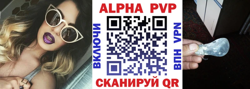 Купить закладки  Калтан  APVP Соль 