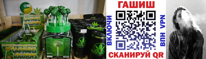 Cannafood конопля  Купить  Калтан 