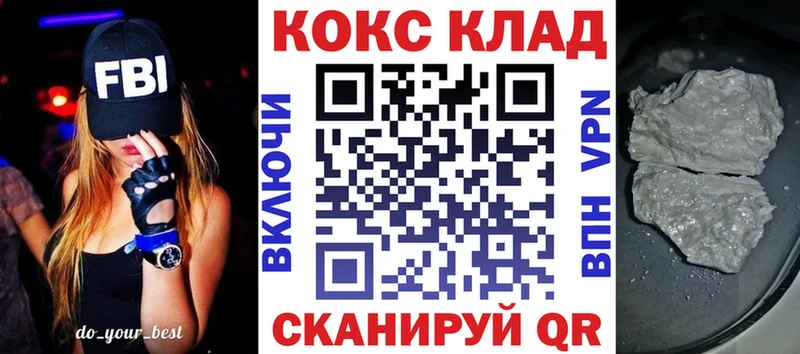 COCAIN Fish Scale  Купить  Калтан 
