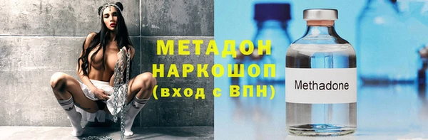 ALPHA-PVP Белоозёрский