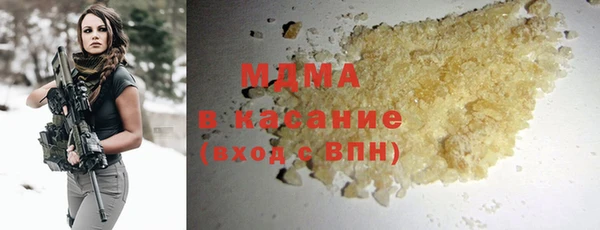 меф VHQ Богородицк