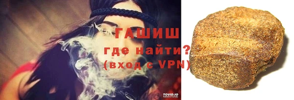 соль курить ск Богородск