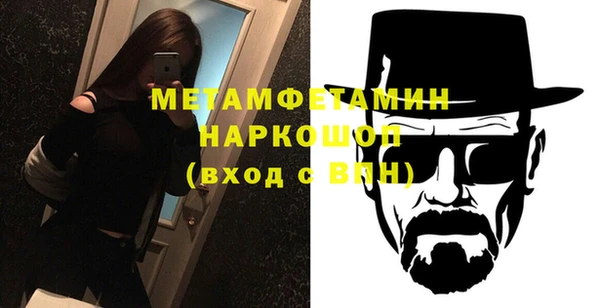 соль курить ск Богородск