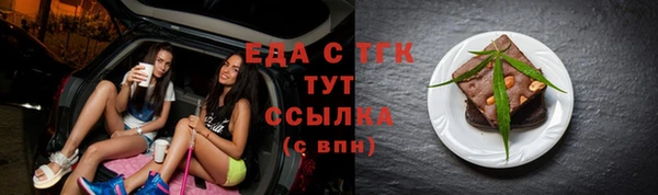 наркотики Богданович