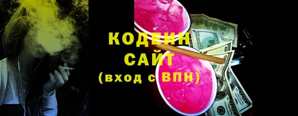 меф VHQ Богородицк