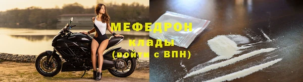 соль курить ск Богородск