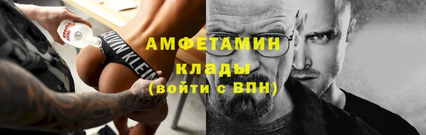 соль курить ск Богородск