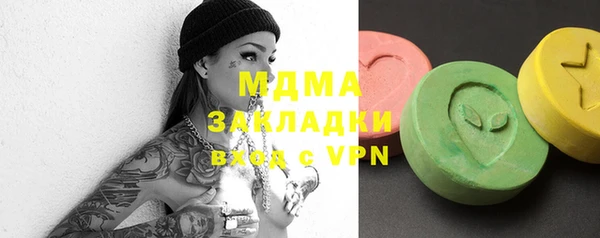 наркотики Богданович
