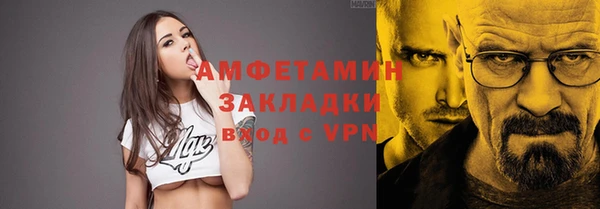 наркотики Богданович