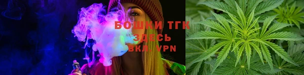 соль курить ск Богородск