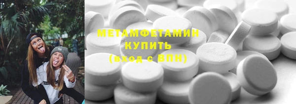меф VHQ Богородицк