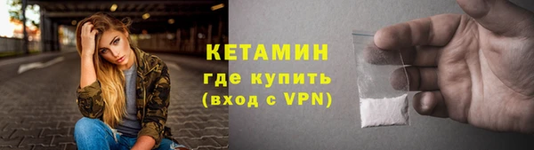 соль курить ск Богородск