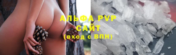 меф VHQ Богородицк