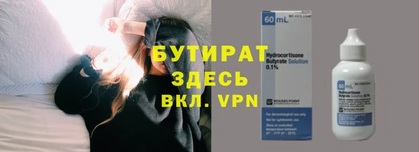 соль курить ск Богородск