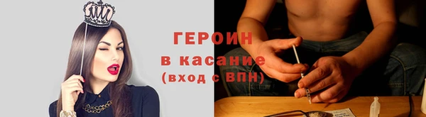 наркотики Богданович