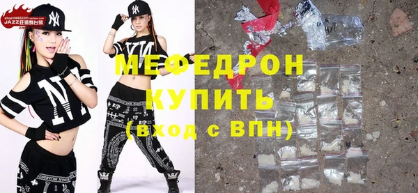 наркотики Богданович