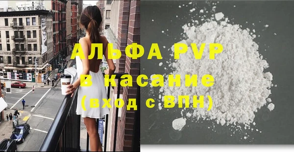 меф VHQ Богородицк