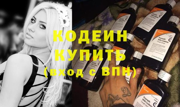 наркотики Богданович