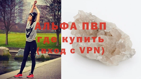 соль курить ск Богородск
