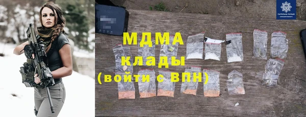 меф VHQ Богородицк