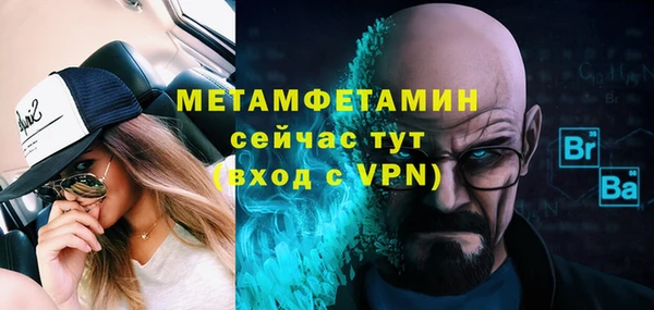 меф VHQ Богородицк