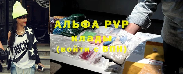 соль курить ск Богородск