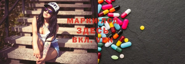 меф VHQ Богородицк