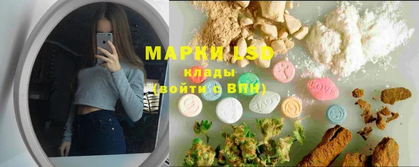 соль курить ск Богородск
