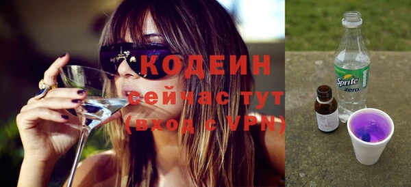 меф VHQ Богородицк