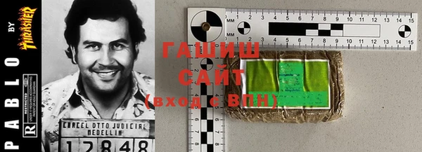 наркотики Богданович
