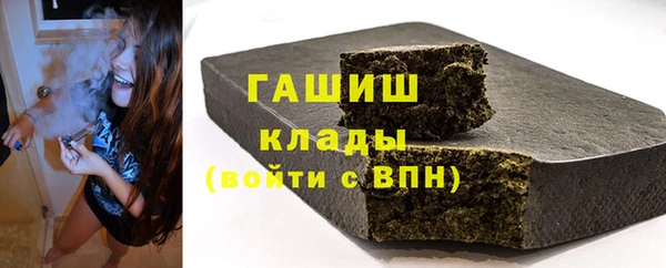 соль курить ск Богородск