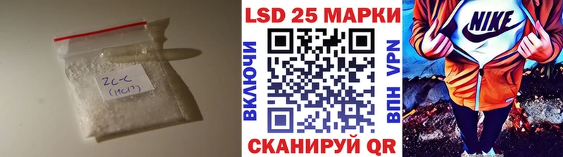 Купить  Калтан  ЛСД экстази кислота 