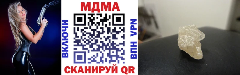 Купить  Калтан  МДМА Molly 
