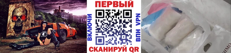 Купить где  Калтан  Метамфетамин витя 