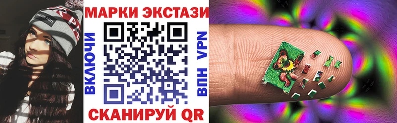 Купить закладки  Калтан  Наркотические марки 1,8мг 